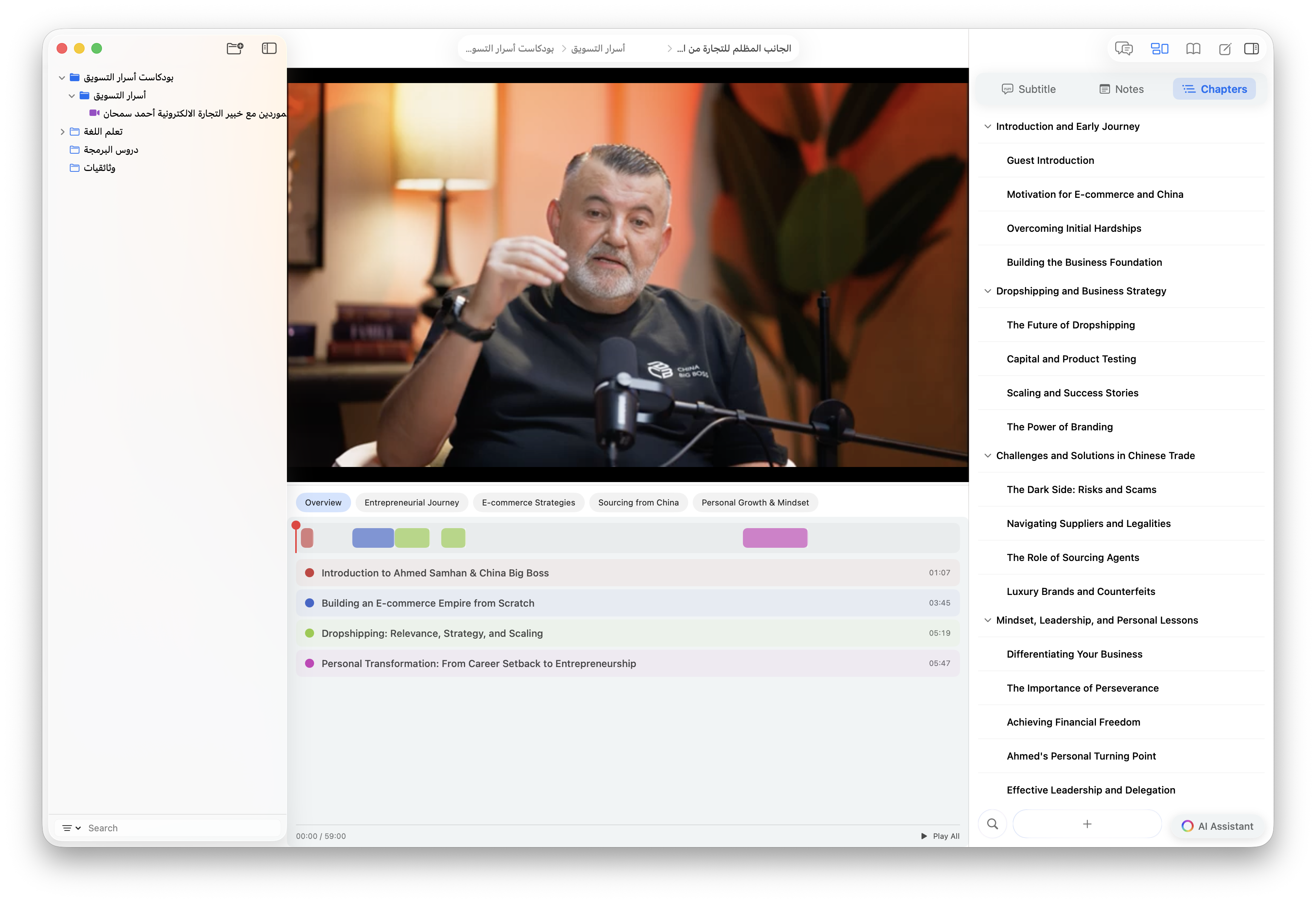 ReelScribe app interface showing video playback with chapters, highlights, and AI assistant